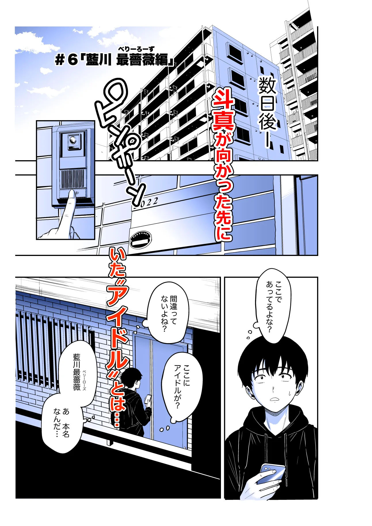 ギャルとめっちゃ生ハメ中出しえっちするハナシ ＃063