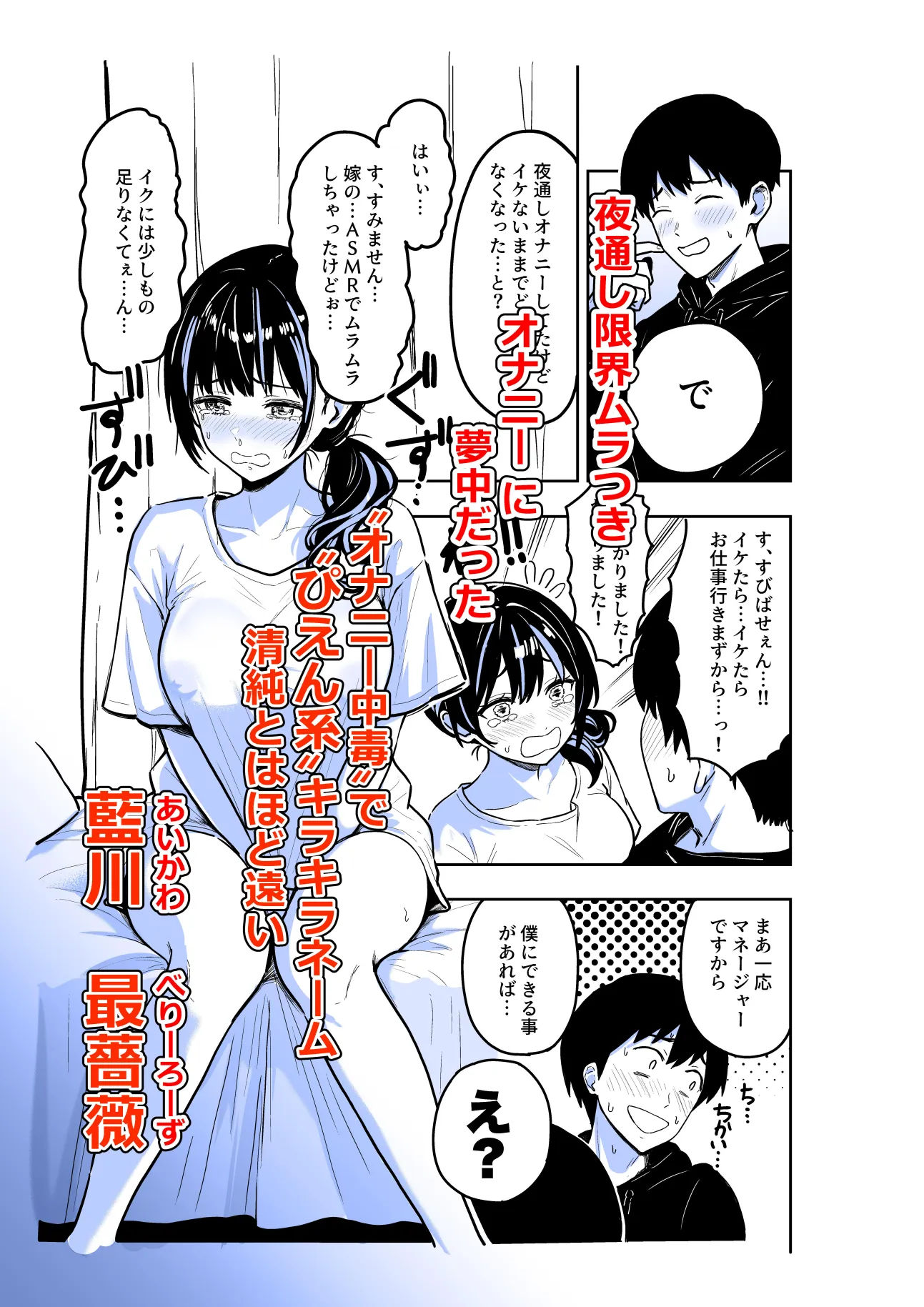 ギャルとめっちゃ生ハメ中出しえっちするハナシ ＃064