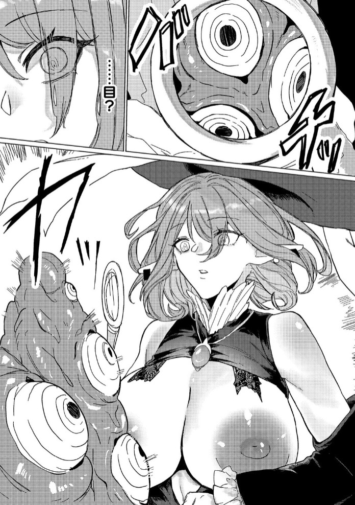 晴れのち雨 ところにより催〇触手と感覚遮断【単話】6