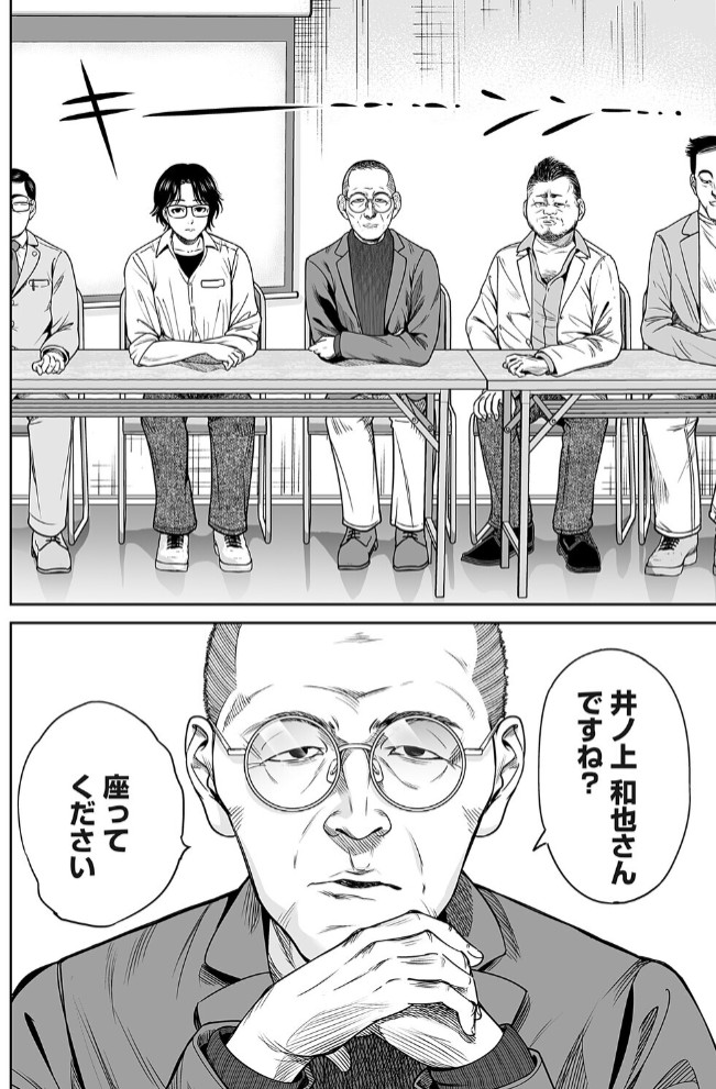 地雷ちゃんはマスクを脱がない 第九話8