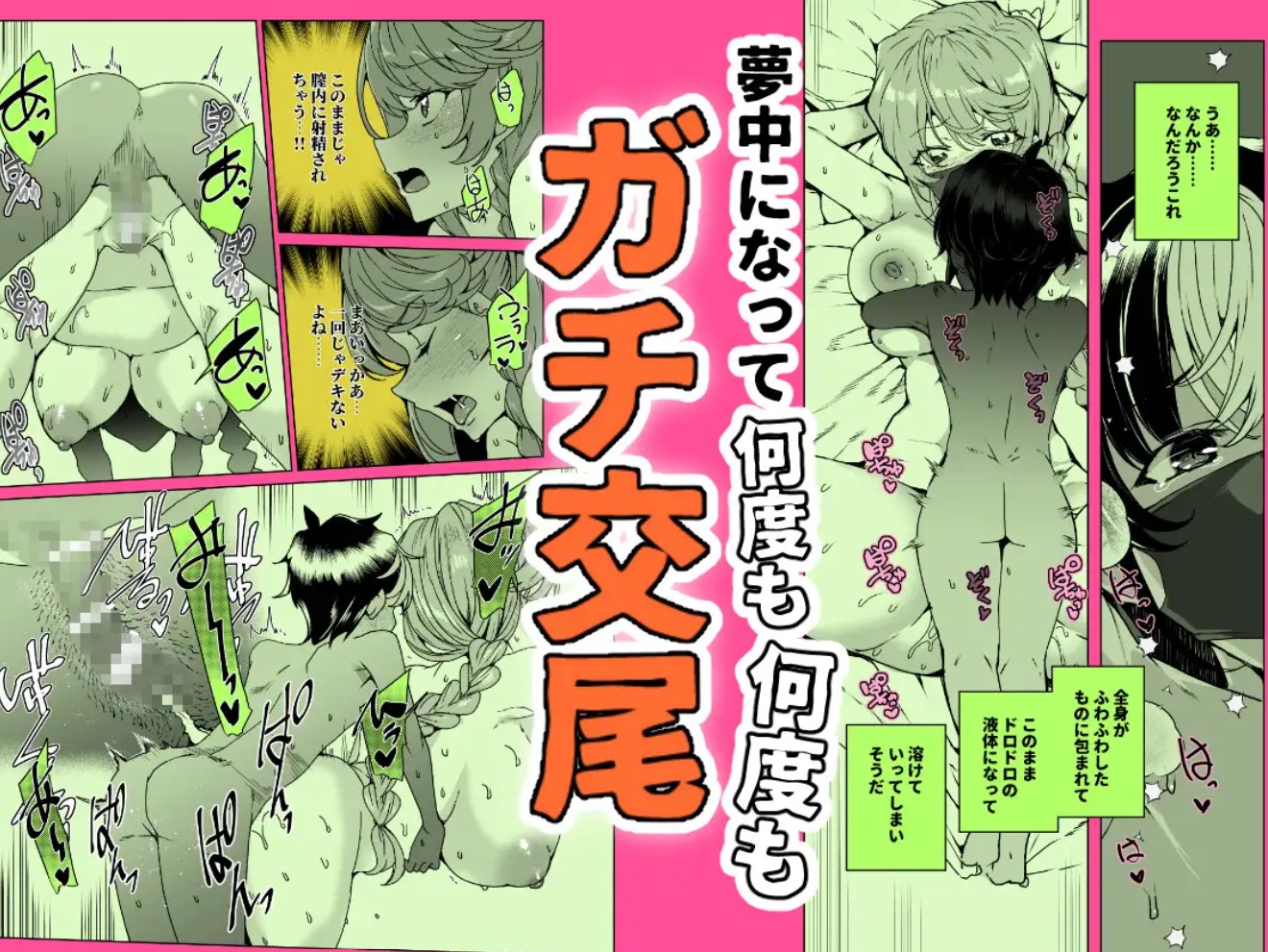 クラスメイトのママ(34)とゼロから始めるカップルチャンネル7