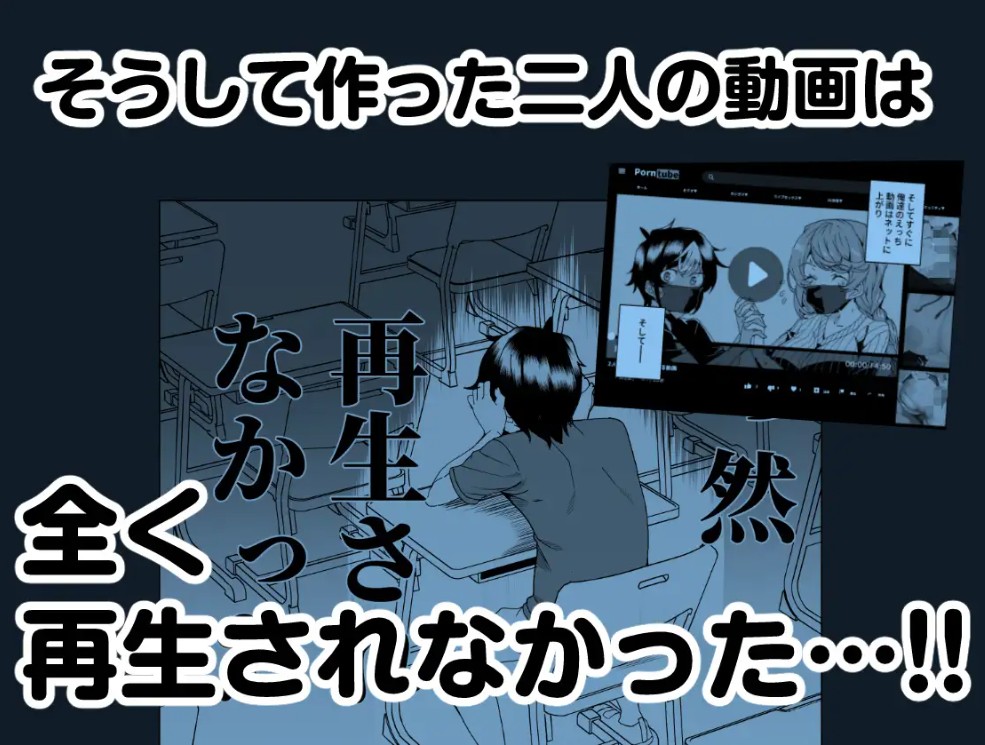 クラスメイトのママ(34)とゼロから始めるカップルチャンネル8