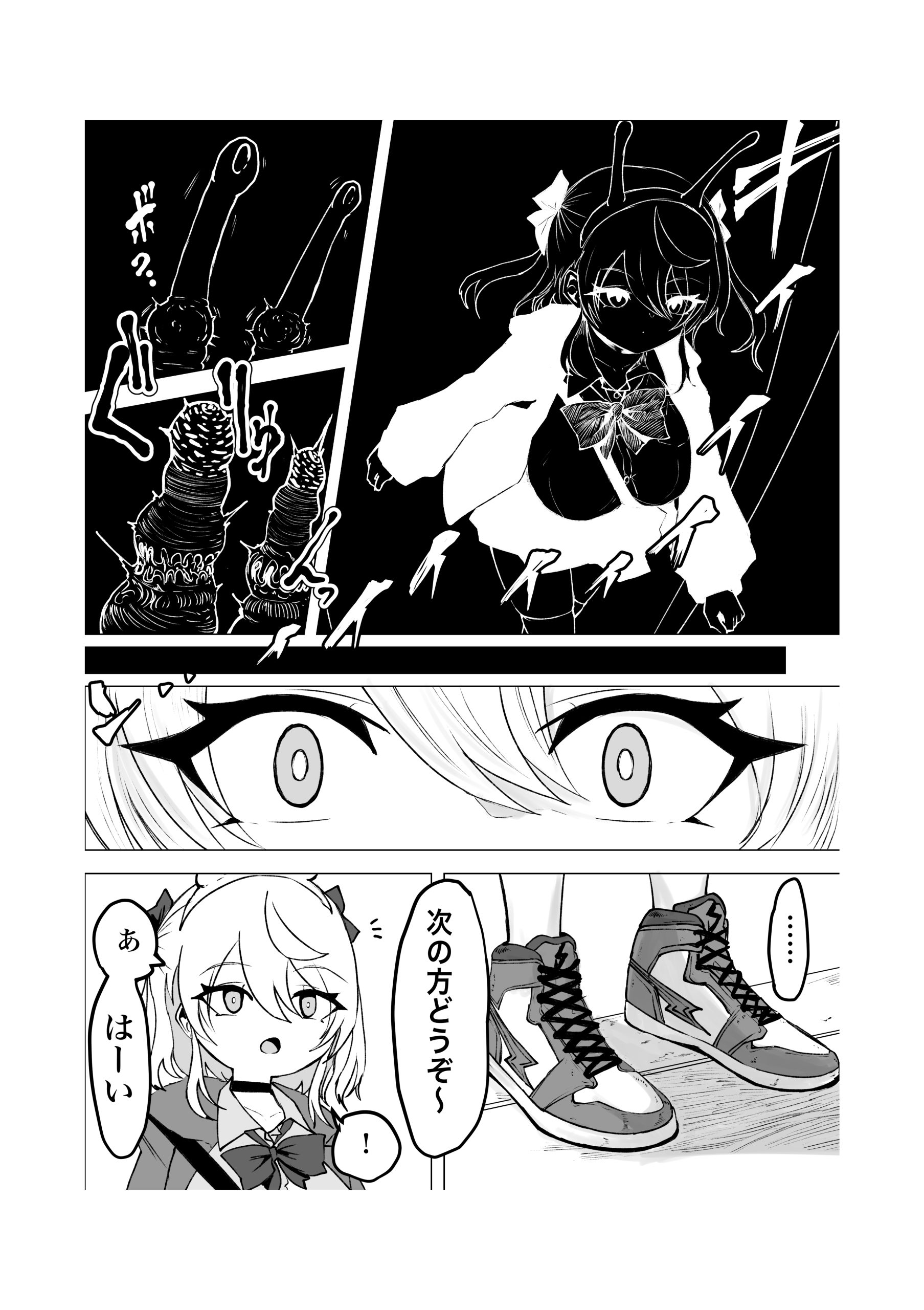 魔法少女ライジングストーム 開園!常識改変ツムリんランド!!19