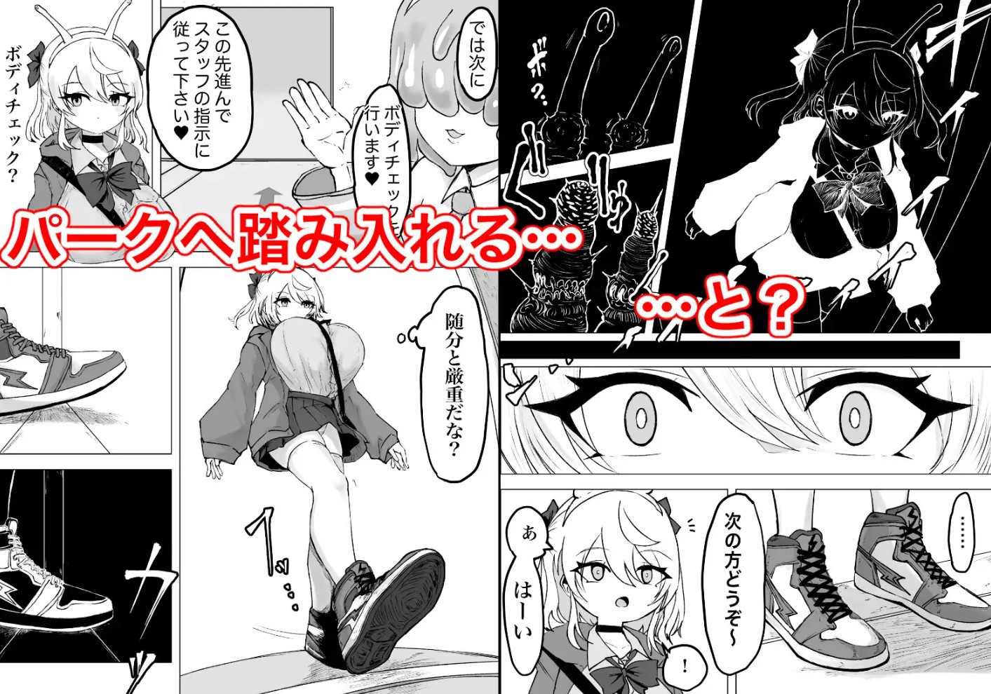 魔法少女ライジングストーム 開園!常識改変ツムリんランド!!5