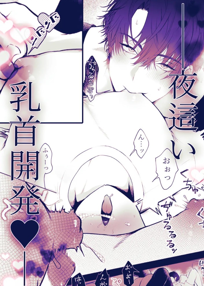 負け知らずの俺が2m超え男に駅弁された日 11