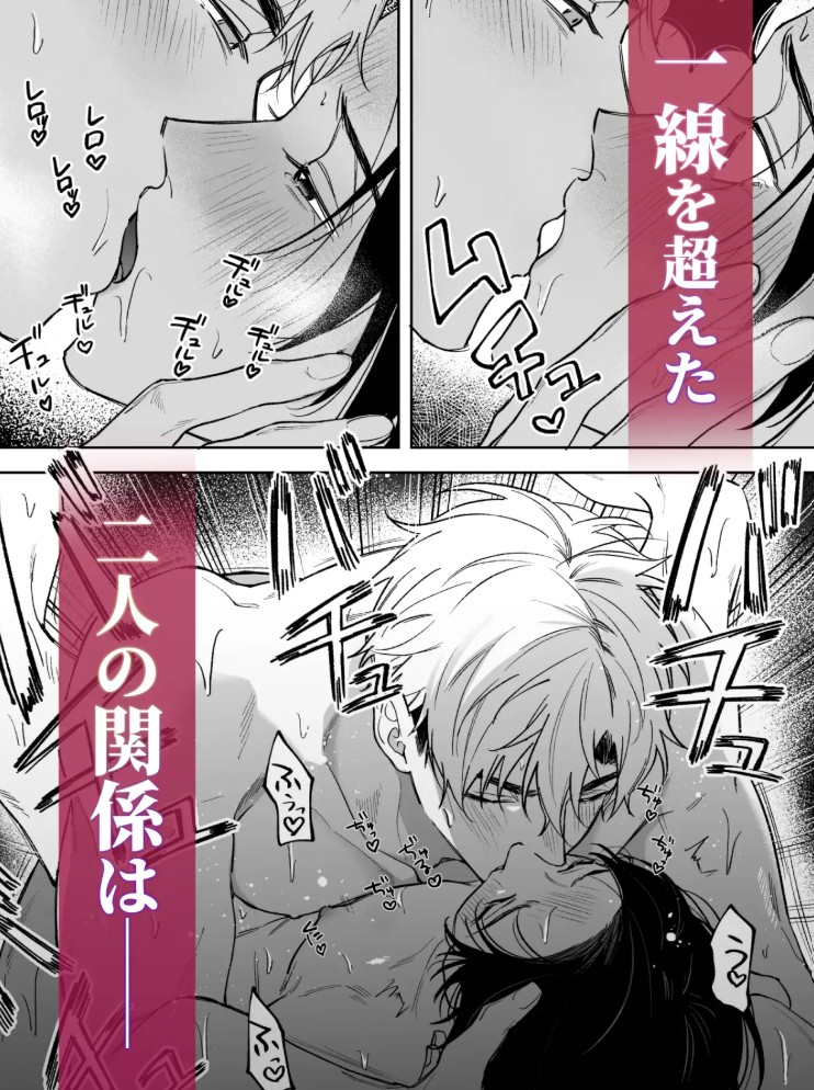 先に堕ちたのは9