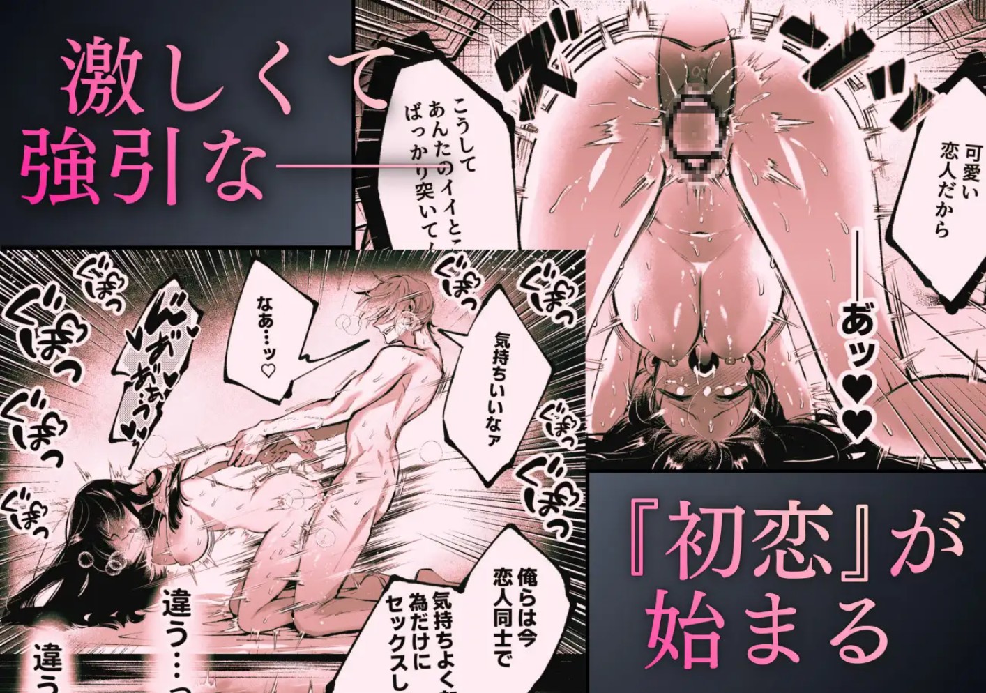 転生系ヒロインに悪い男(殺し屋)の初恋は重すぎる!?7