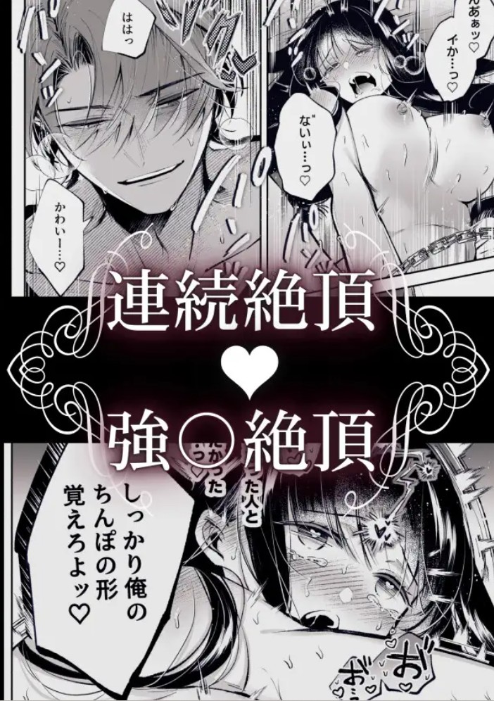 転生系ヒロインに悪い男(殺し屋)の初恋は重すぎる!?9