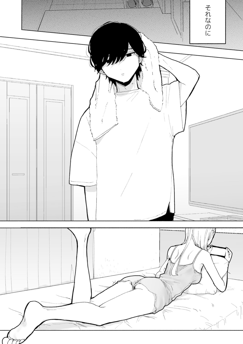 エロ漫画「THE純愛三昧アンソロジー」サンプル-4