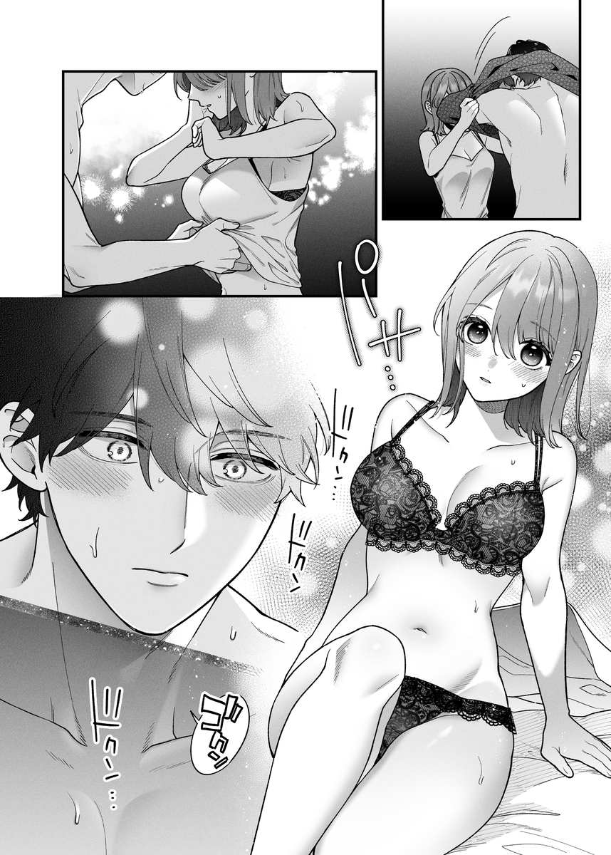 エロ漫画「THE純愛三昧アンソロジー」サンプル12