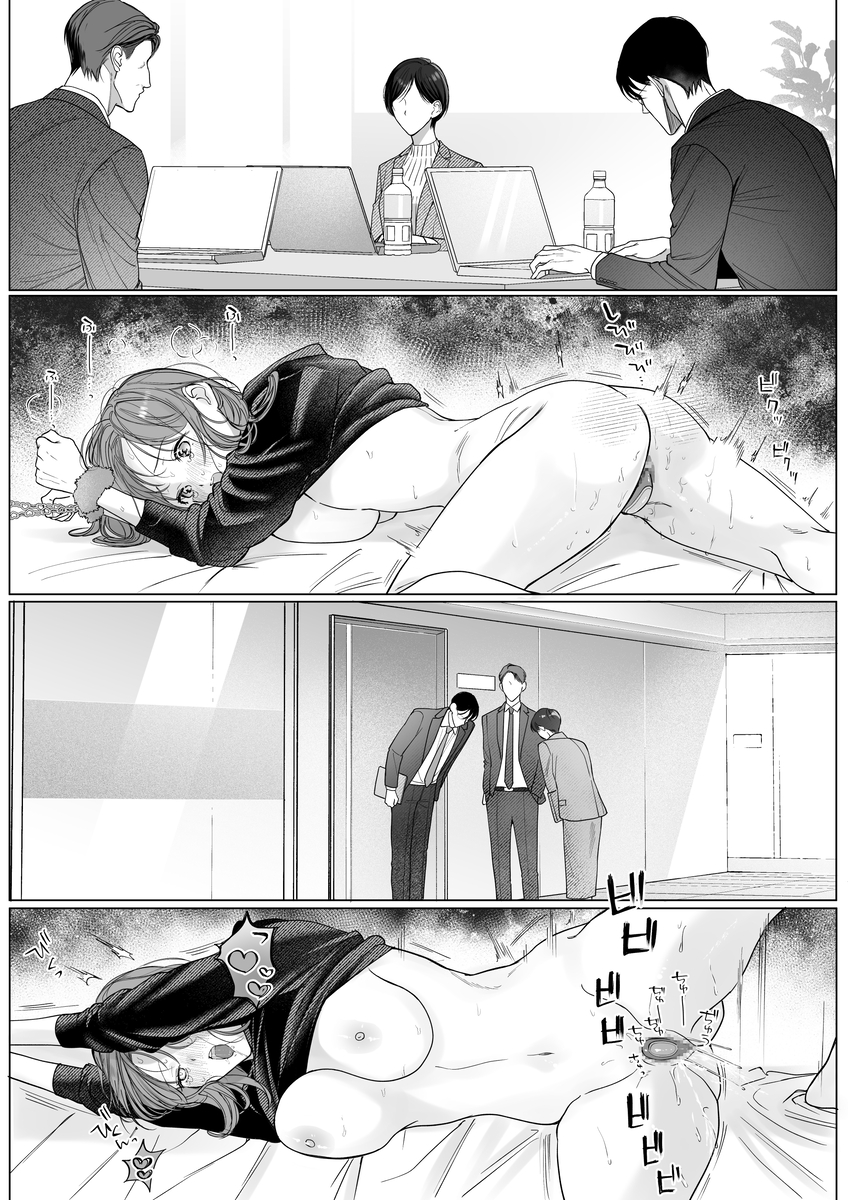 エロ漫画「【溺愛彼氏帰宅まで拘束玩具でエンドレス潮吹】助けて！まこちゃん！！ ~一人で手錠オナニーしてたら取れなくなったんです...~ 」サンプル16