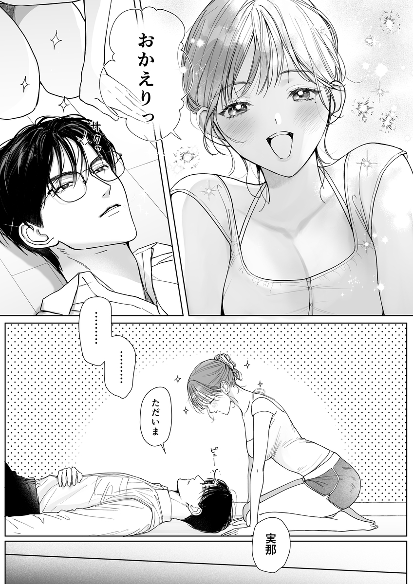 エロ漫画「【溺愛彼氏帰宅まで拘束玩具でエンドレス潮吹】助けて！まこちゃん！！ ~一人で手錠オナニーしてたら取れなくなったんです...~ 」サンプル3