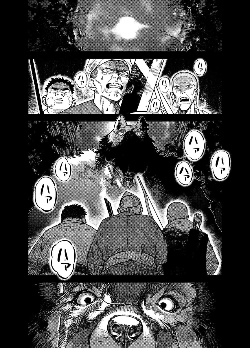 エロ漫画「真神(オオカミ)様、お祓いセックスで邪気浄化いたします」サンプル0