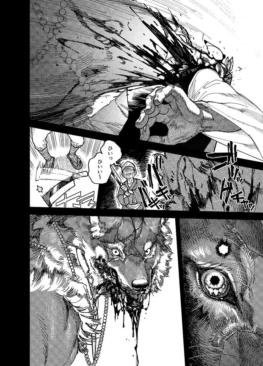 エロ漫画「真神(オオカミ)様、お祓いセックスで邪気浄化いたします」サンプル3
