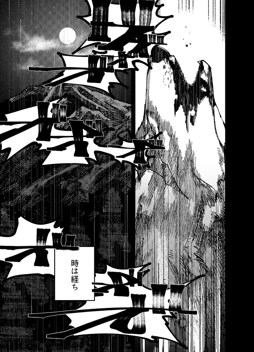 エロ漫画「真神(オオカミ)様、お祓いセックスで邪気浄化いたします」サンプル4