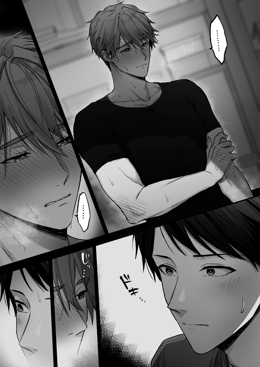エロ漫画「事故エッチの快感を忘れられない先生をハメまくる話」サンプル13