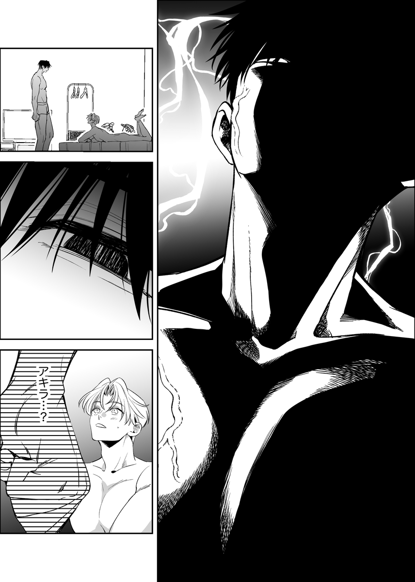 エロ漫画「ノンケ俺、カントボーイになったので190cm幼なじみ♂と熱愛交尾してみた」サンプル13