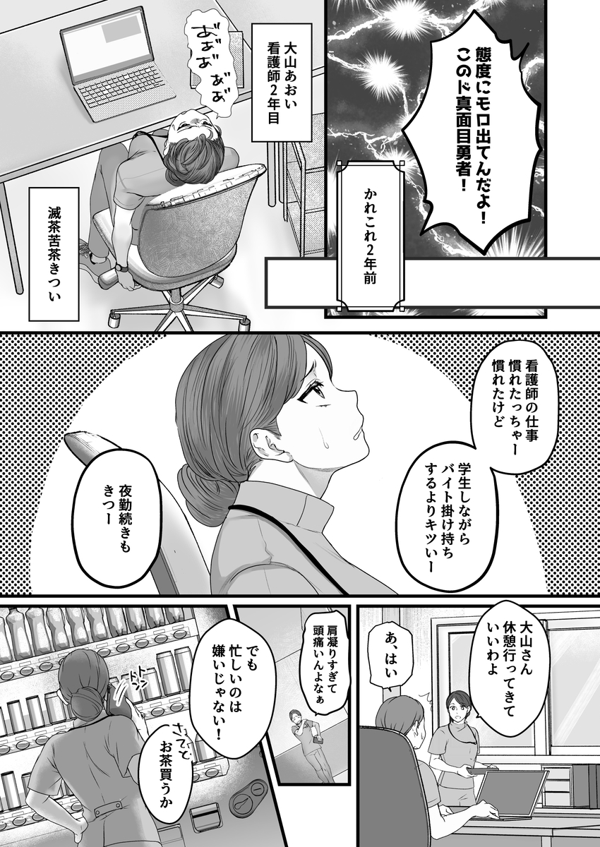エロ漫画「親愛なる勇者様、ねぇ！私のこと好きなんでしょ?！～勇者様を押し倒したら好き好き種付けSEX♡で超しつこいんだけど！～ 」サンプル8