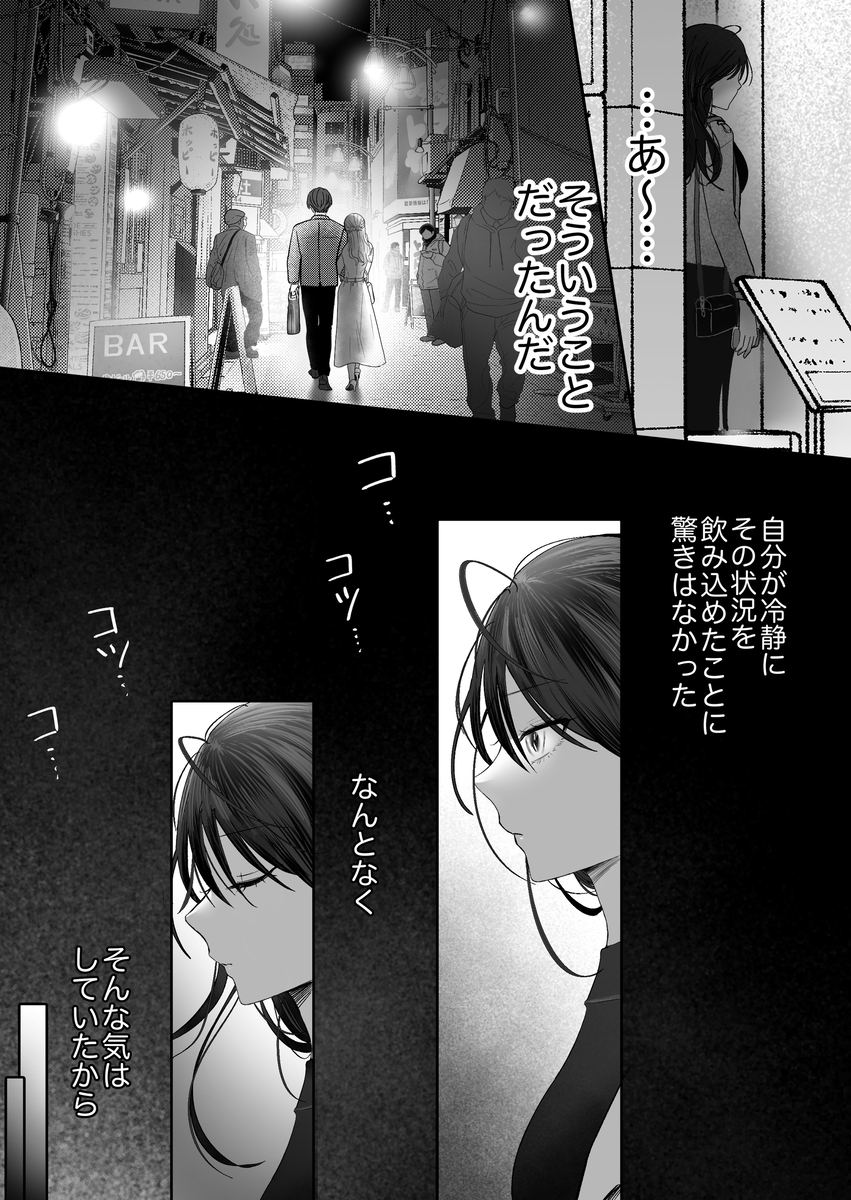 エロ漫画「【関西弁×NTR】旦那がいる分際で元カレにおま×こ躾なおされました」サンプル9