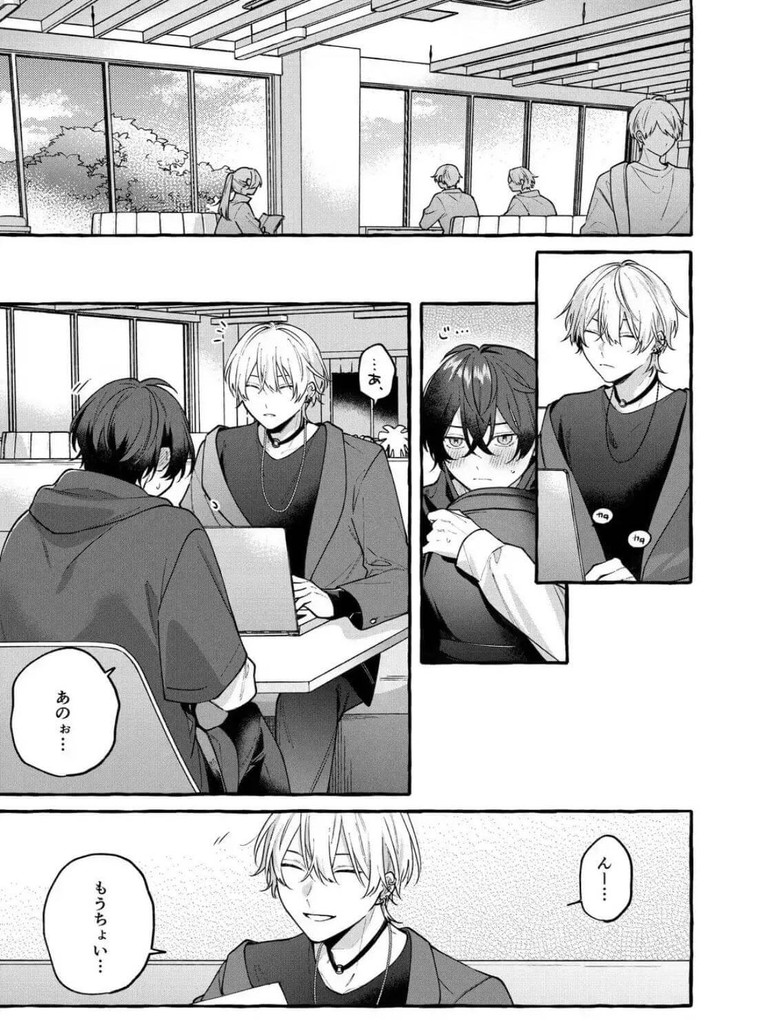 エロ漫画「Cotton Candy Spree」サンプル2-2