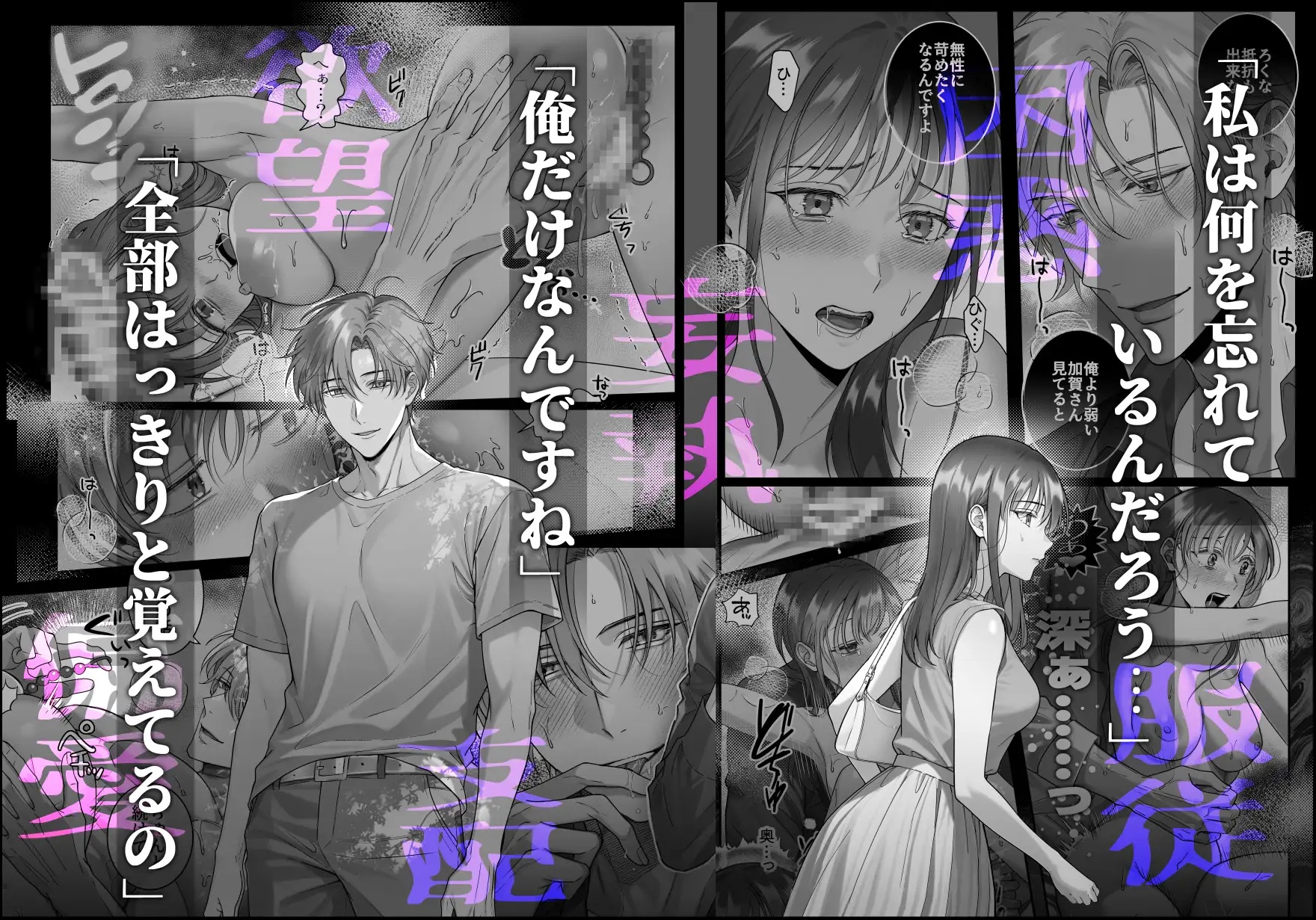 エロ漫画「軍神だった私が転生してもかつての部下に執着される話」サンプル8