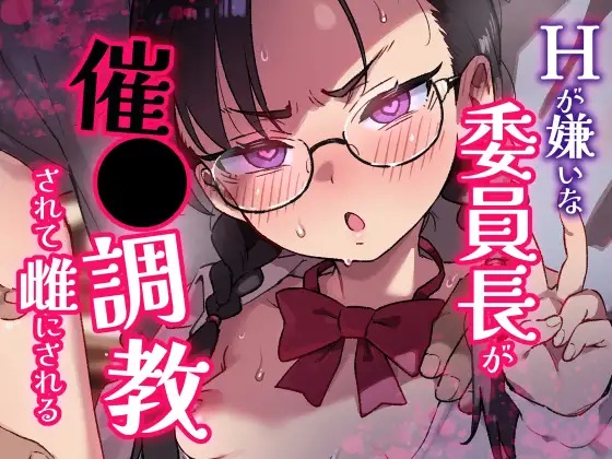 エロ漫画「女友達と過ごすまったりイチャラブHな休日」サンプル
