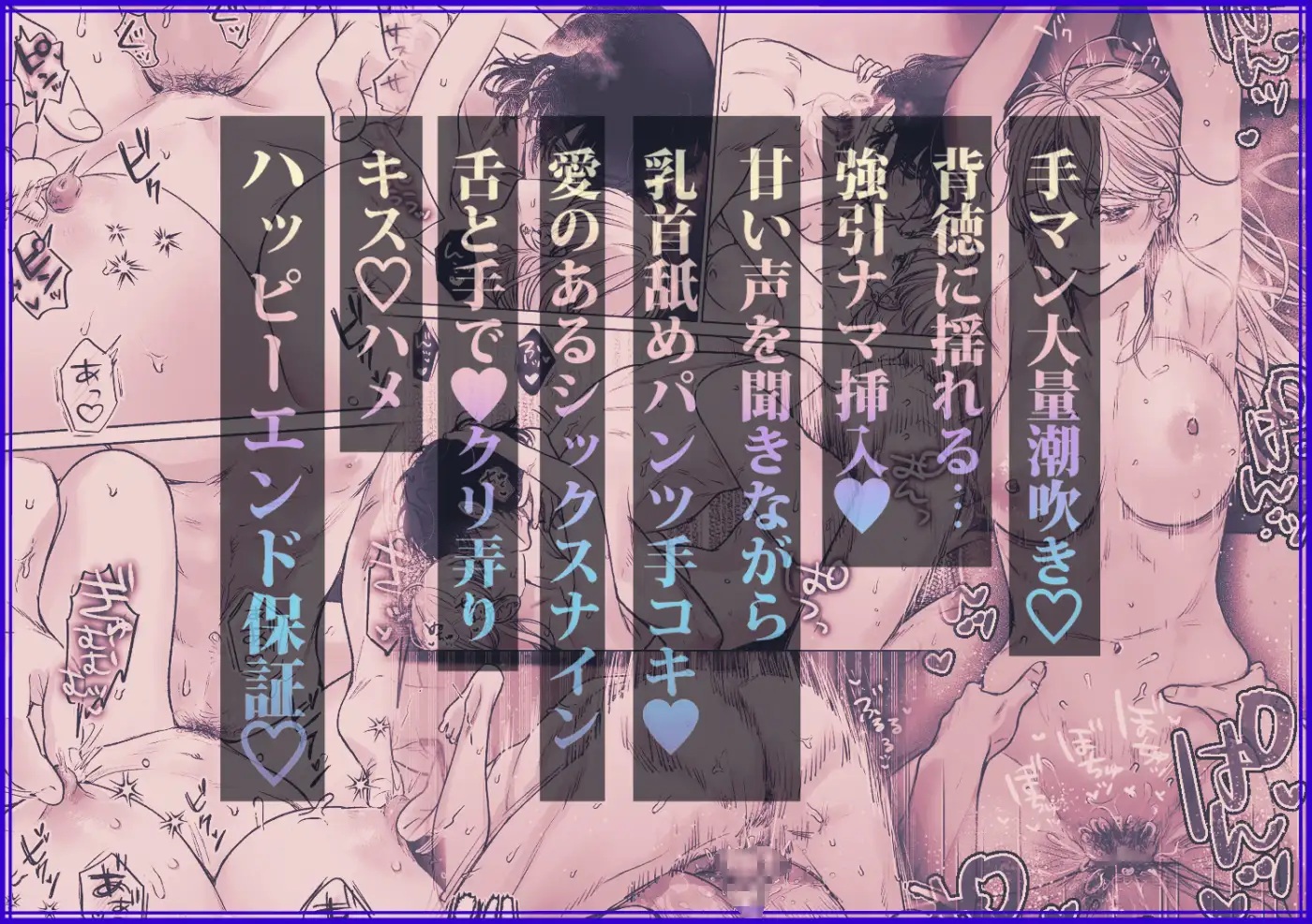 エロ漫画「檻の中のけだもの~弟だと思っていた年下男子に抱き潰された夜~」サンプル10