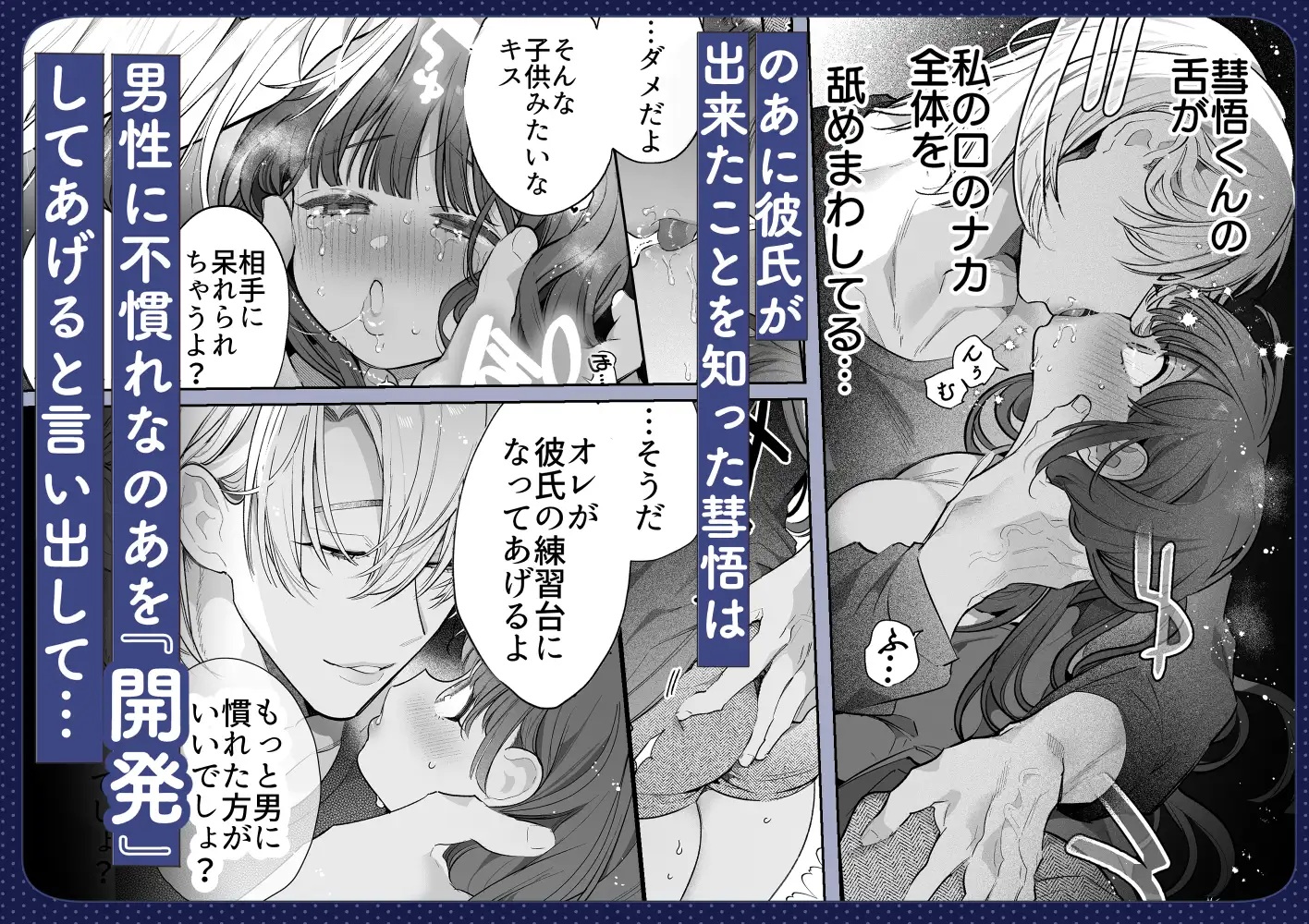 エロ漫画「このお兄さんはキケンです。」サンプル3