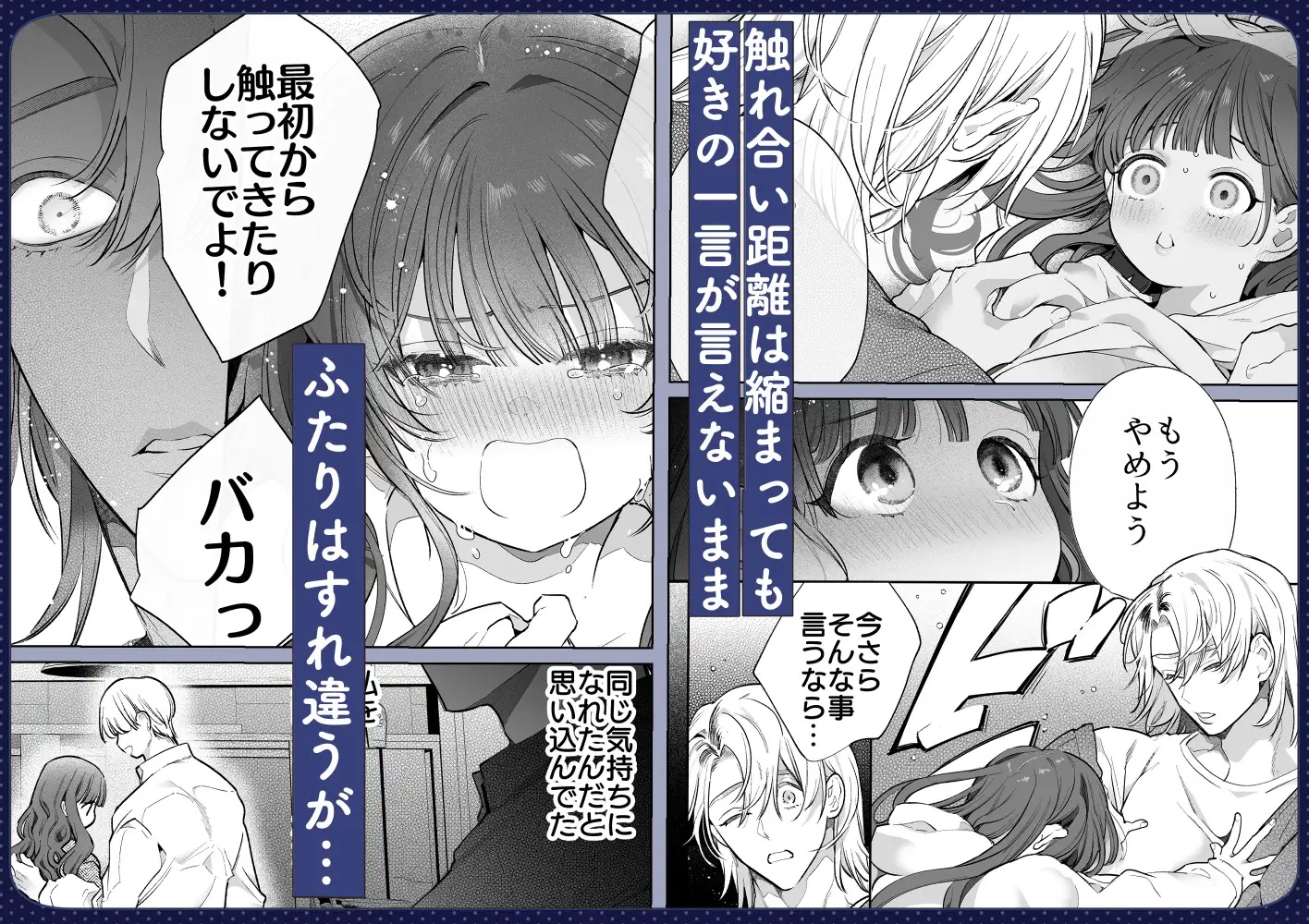 エロ漫画「このお兄さんはキケンです。」サンプル5