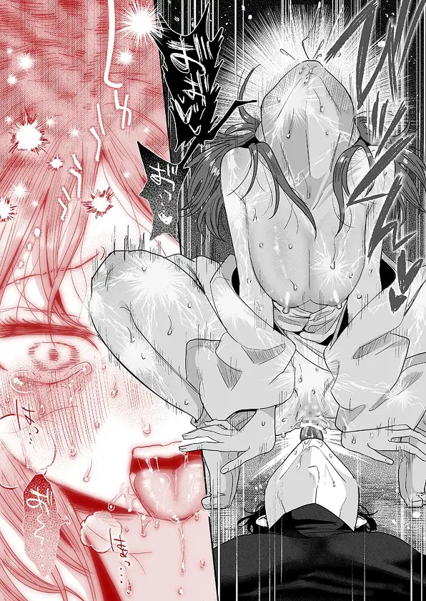 エロ漫画「緊急クリ逝キ！討魔くんの最恐お清め潮マッサージ」サンプル6