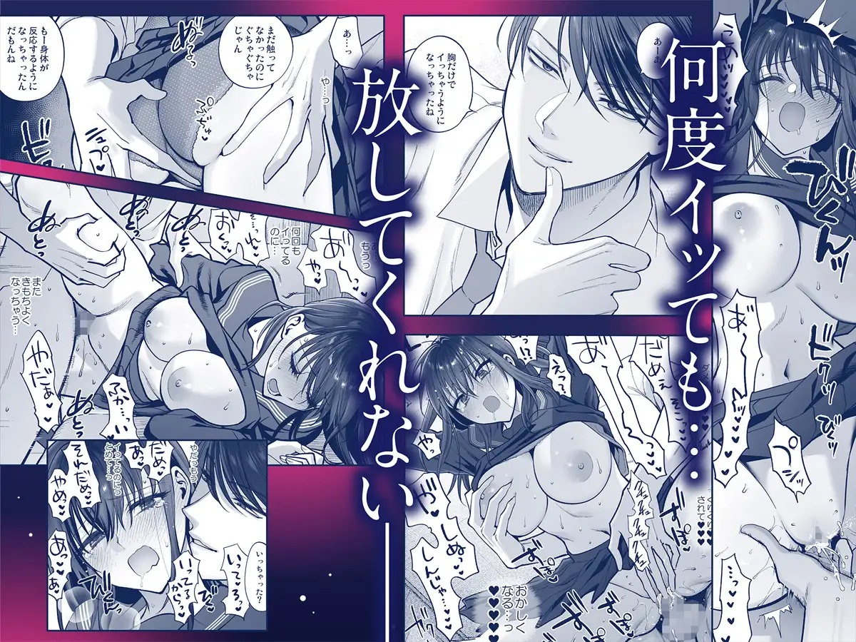 エロ漫画「キスからはじまるひみつの逢瀬」サンプル7