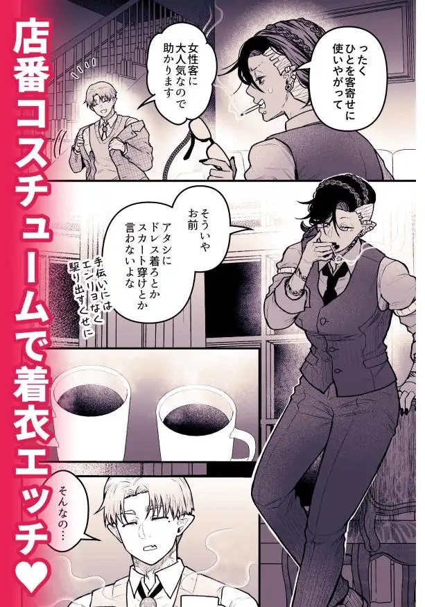 エロ漫画「最強妻はベッドでだけ最弱～女勇者と魔王軍幹部・外伝～1」サンプル9-2