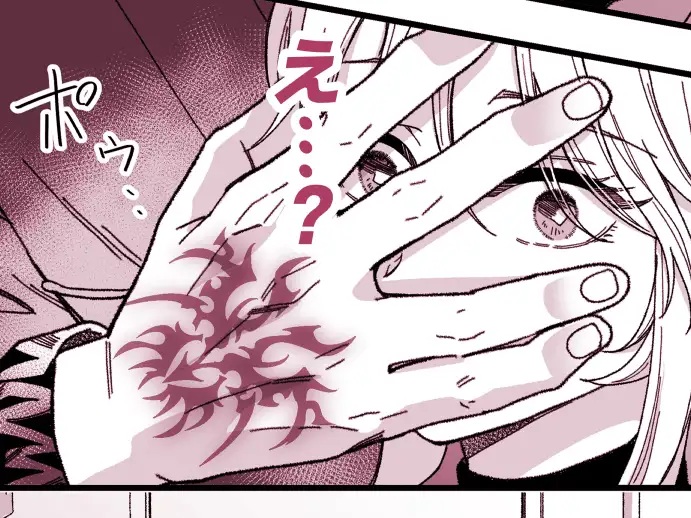 エロ漫画「悪の女団員は街のお巡りさんに囲われる」サンプル7
