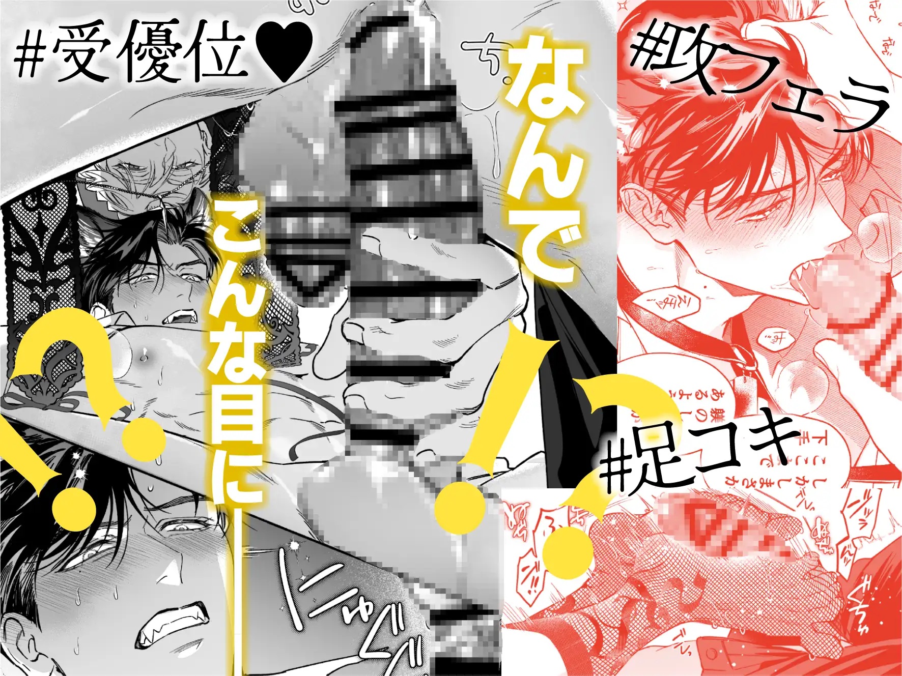 エロ漫画「悪徳赤ずきんの胎の中」サンプル3