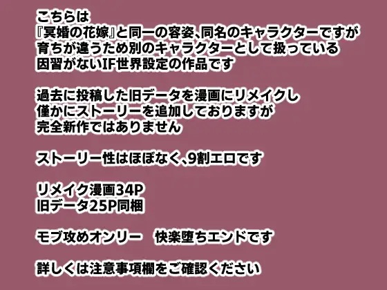 エロ漫画「或る村の青年」サンプル5