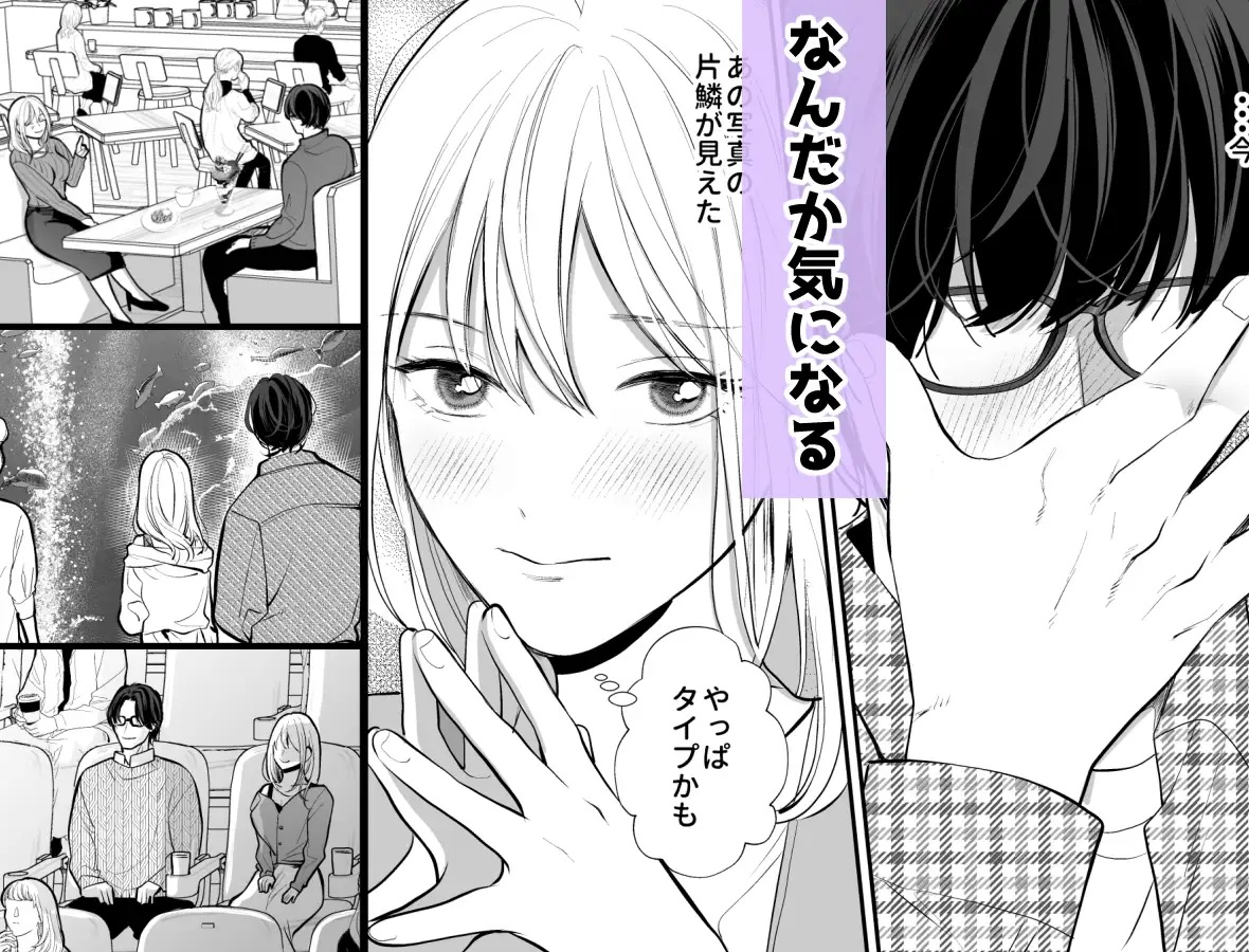 エロ漫画「写真詐欺にはご注意を！」サンプル3