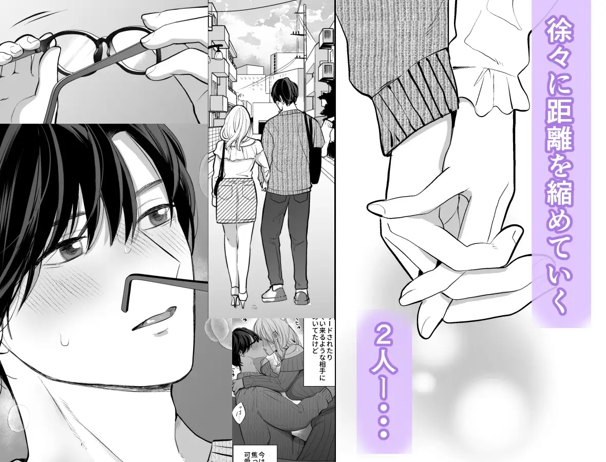 エロ漫画「写真詐欺にはご注意を！」サンプル4