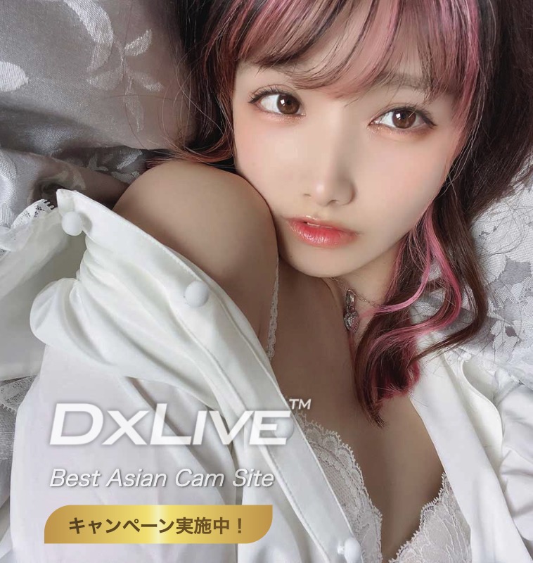 DXLIVE