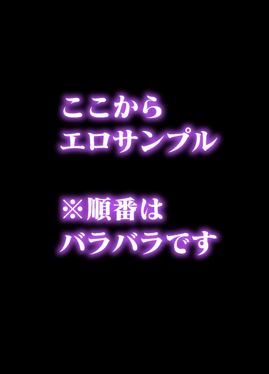 むっつり赤ずきんくんからは逃げられない21