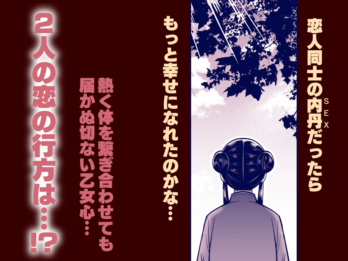 最強様の筆下ろし～最強の男が童貞を捨てたら絶倫で野獣でした～7