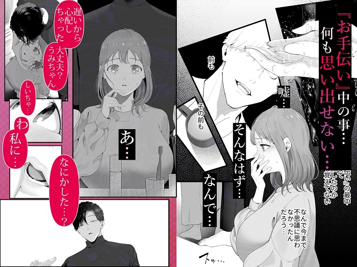 仲の良い同級生とゴン詰め圧迫セックス4