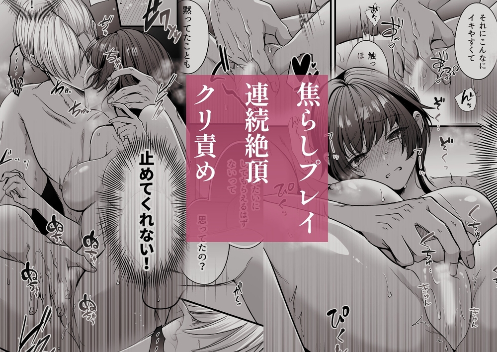 おじさんだから、絶倫じゃなくてごめんね?―そのかわり何度もイカせてあげる―[うすのおしり]9