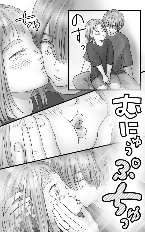 ペキ君とガサちゃんの性事情〜中出し編〜[ggeika]｜エロ漫画07