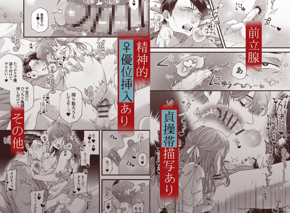 エロ漫画「君の支配者〜遠縁の娘♀×偏屈作家♂〜【逆転あり】」無料サンプル8