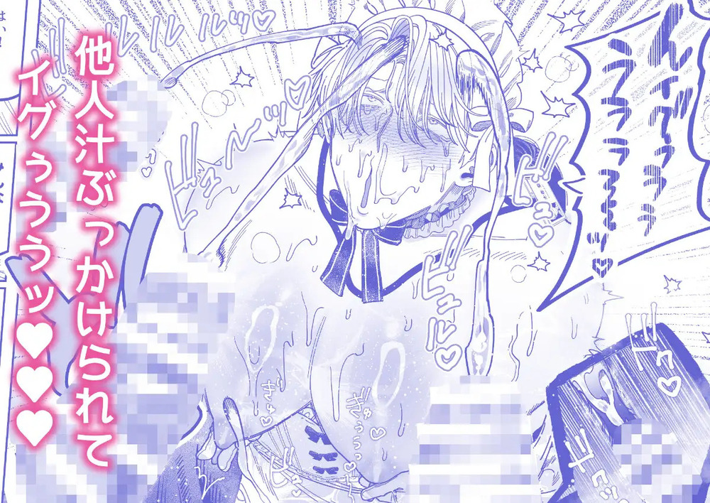 エロ漫画「巨根すぎる教え子に調教されてケツマン奴○になりました3~ぐちょとろ文化祭編~」無料サンプル10