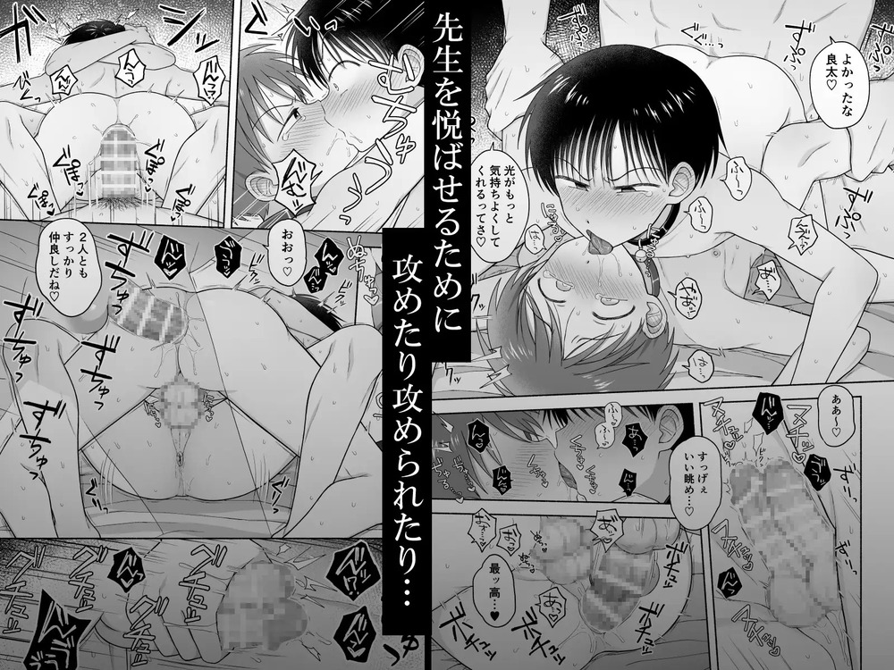 エロ漫画「シュラバトロイリズム」無料サンプル10