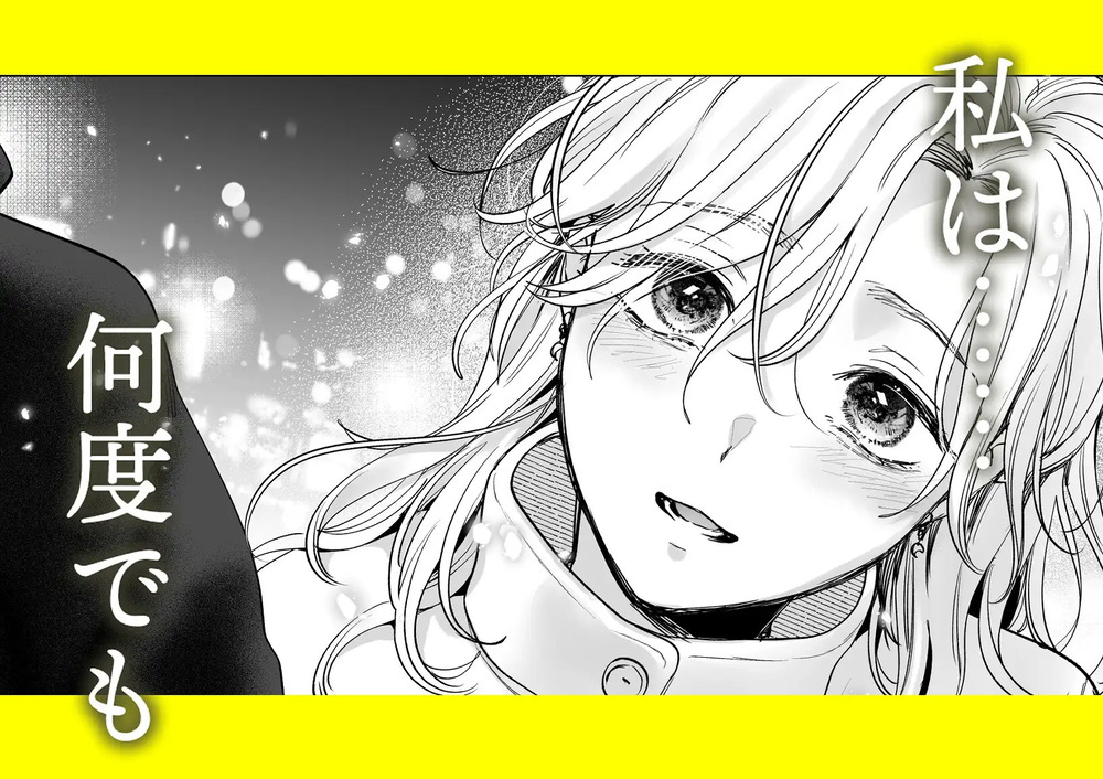 エロ漫画「英くんと孕むまで溺愛子作り記録」無料サンプル10