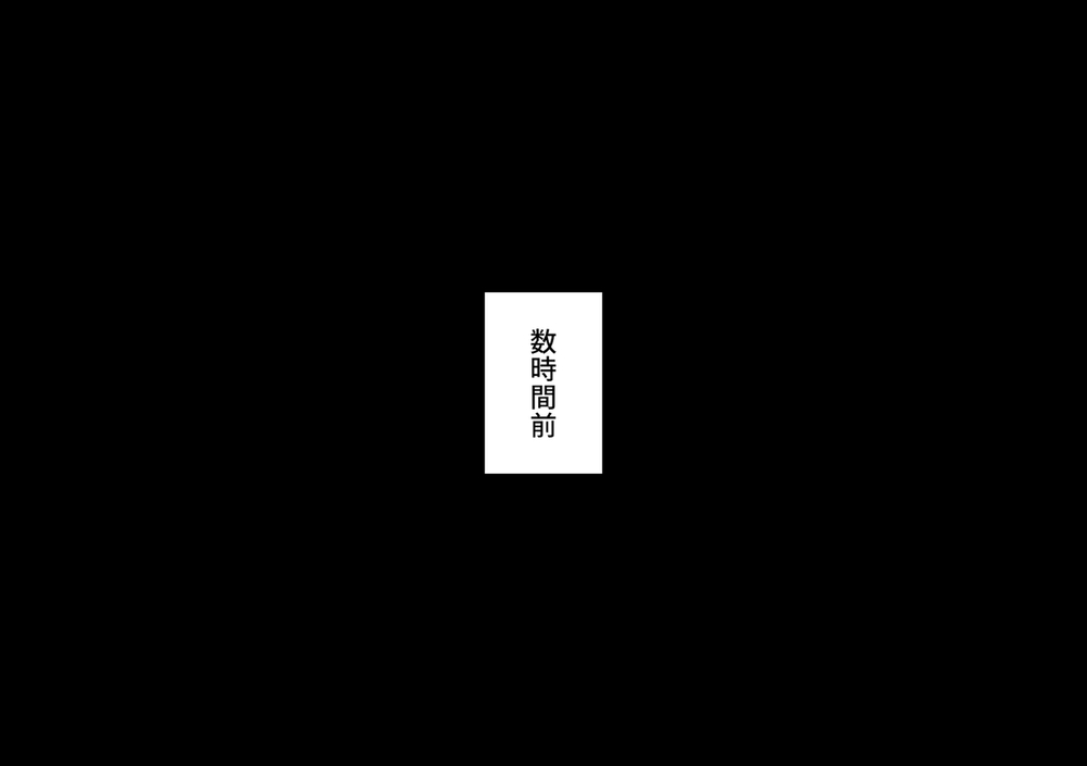 エロ漫画「同人エロ漫画好きの女友達は3Pコスプレえっちに興味津々で…」無料サンプル11