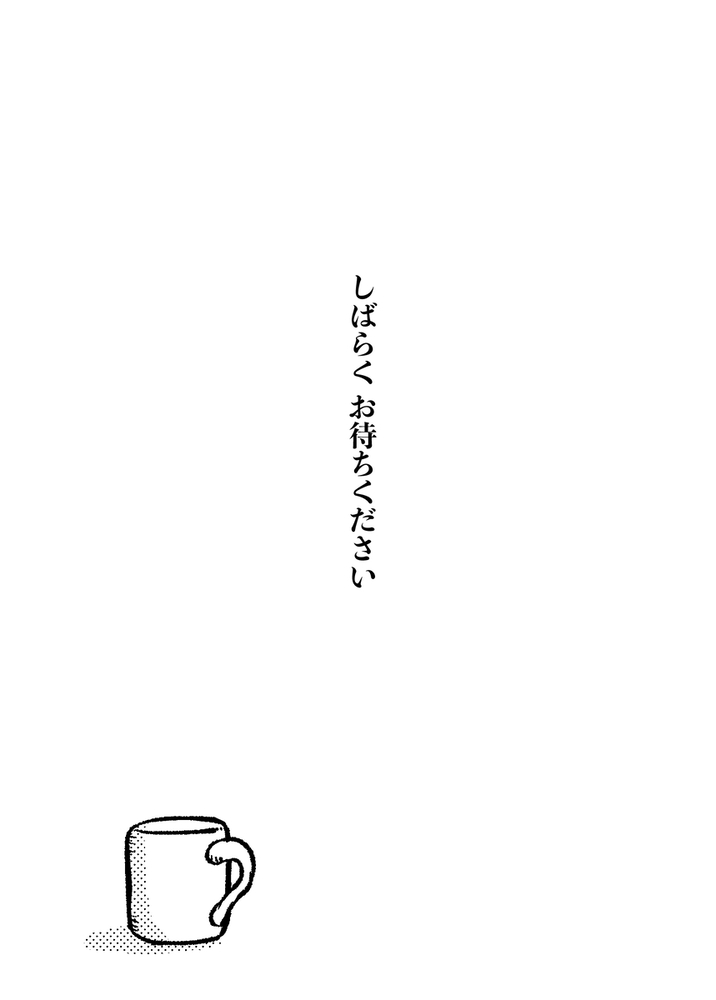 エロ漫画「SPUNKY GOBLIN❹」無料サンプル11
