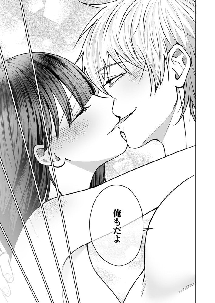 エロ漫画「お狐様にすべてを捧げます〜初恋のお兄ちゃんと魔除けxxx〜」無料サンプル11